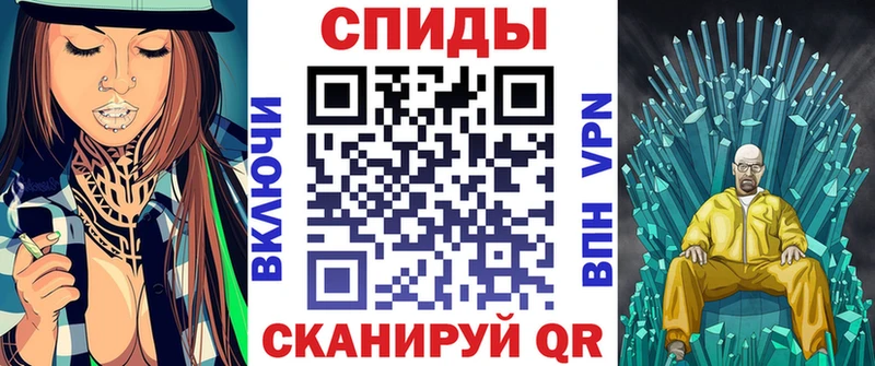 АМФЕТАМИН 98%  darknet клад  Кочубеевское 