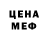БУТИРАТ оксибутират RedFlame 1030