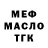 МЕТАДОН VHQ Dmitri Lessy