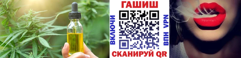 Canna-Cookies марихуана  маркетплейс телеграм  Кочубеевское 