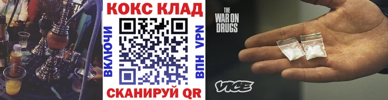 COCAIN Эквадор  продажа наркотиков  Кочубеевское 