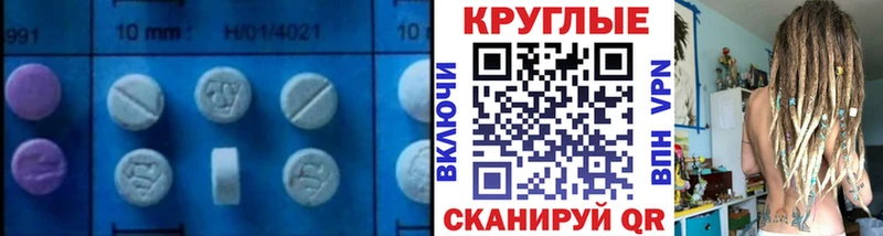 что такое   Кочубеевское  Ecstasy DUBAI 