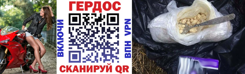 ГЕРОИН Афган  закладки  Кочубеевское 