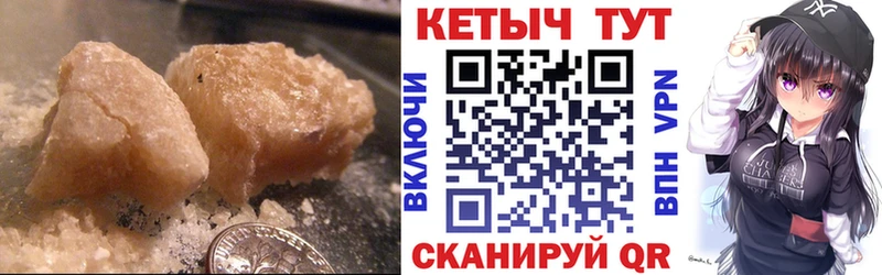 КЕТАМИН VHQ  купить закладку  ОМГ ОМГ рабочий сайт  Кочубеевское 