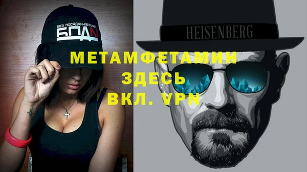 мдма Богородск