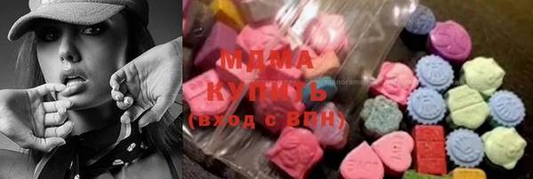 скорость mdpv Богородицк