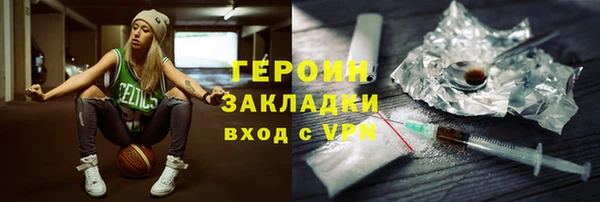 скорость mdpv Богородицк