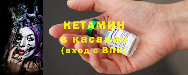 скорость mdpv Богородицк