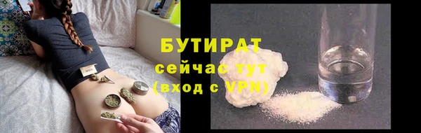 ALPHA-PVP Богданович