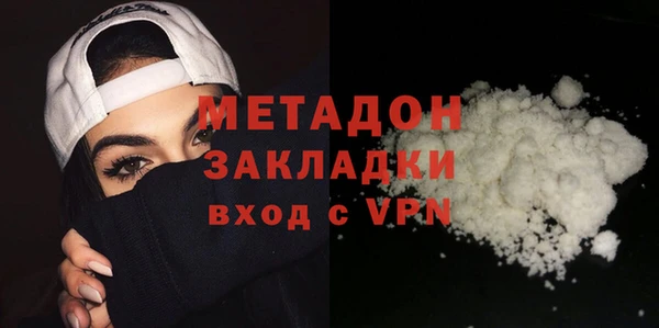 ALPHA-PVP Богданович