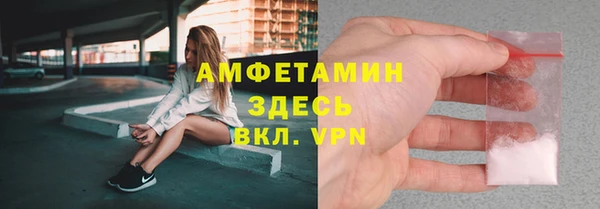 мдма Богородск