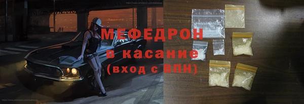 ALPHA-PVP Богданович