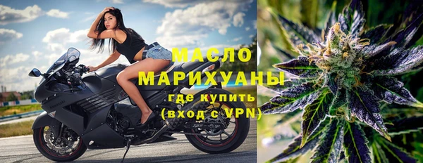мдма Богородск