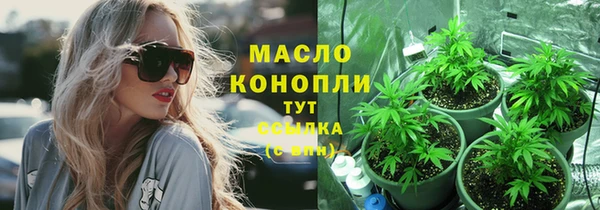 ALPHA-PVP Богданович