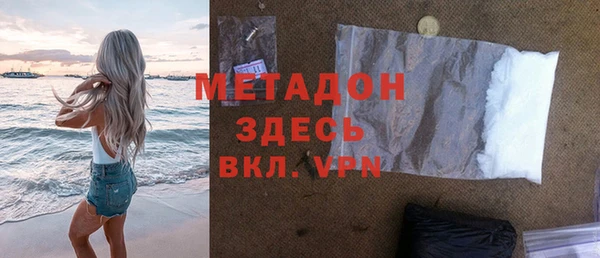 ALPHA-PVP Богданович