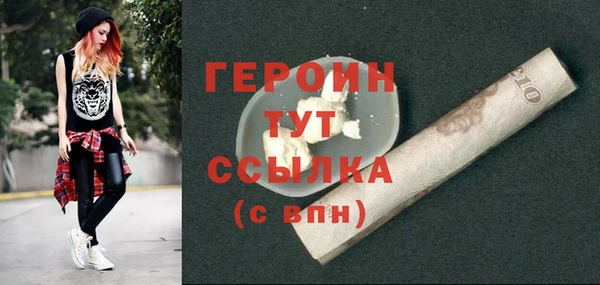 скорость mdpv Богородицк