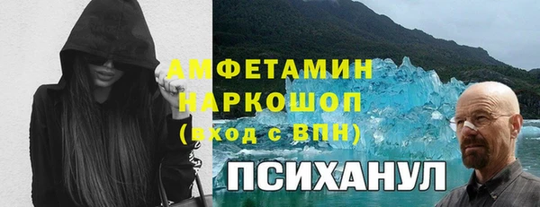 ALPHA-PVP Богданович