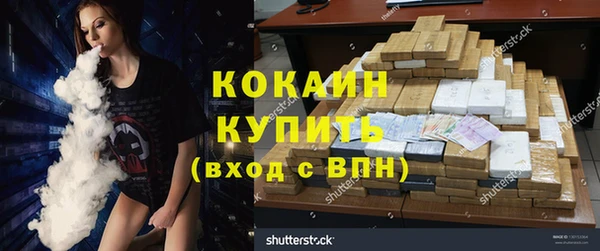 мдма Богородск