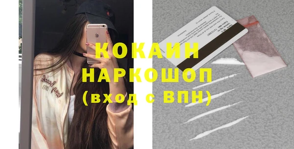 ALPHA-PVP Богданович