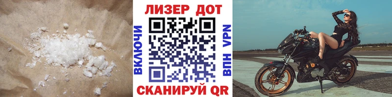 LSD-25 экстази кислота гидра сайт Кочубеевское