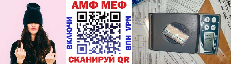 МЕТАМФЕТАМИН витя  Кочубеевское 