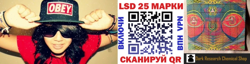 МЕГА маркетплейс  сайты даркнета как зайти  Марки 25I-NBOMe 1,5мг  Кочубеевское 