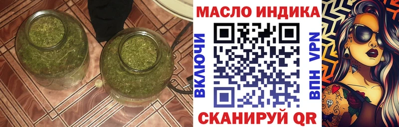 где найти наркотики  Кочубеевское  ТГК концентрат 