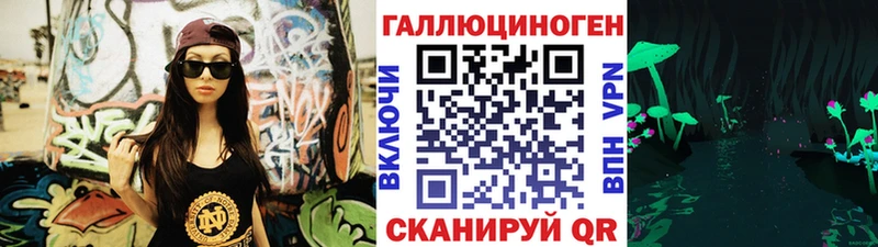 Галлюциногенные грибы GOLDEN TEACHER  площадка телеграм  Кочубеевское 